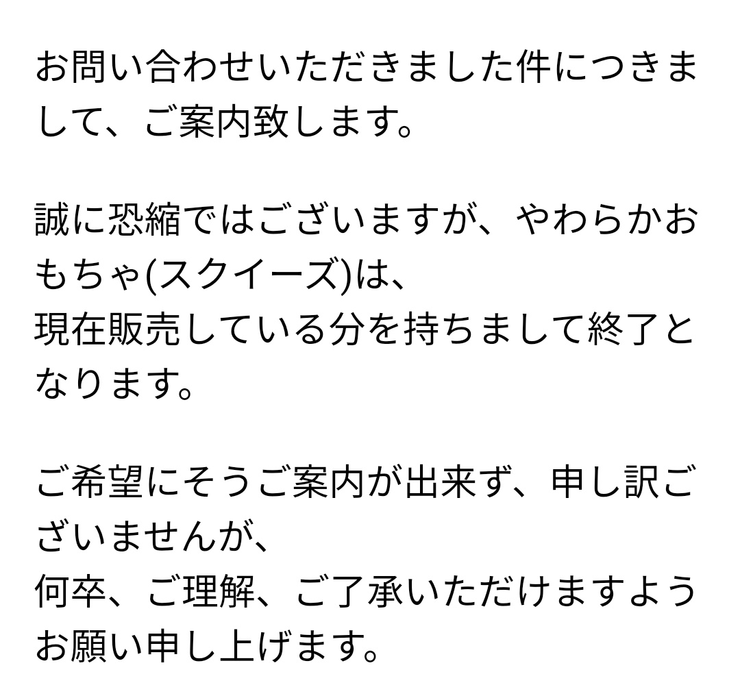 mmqtyann's tweet photo. @kohakulovemomo そういえば返信きてました(._.`) https://t.co/NzyB3Vja8S