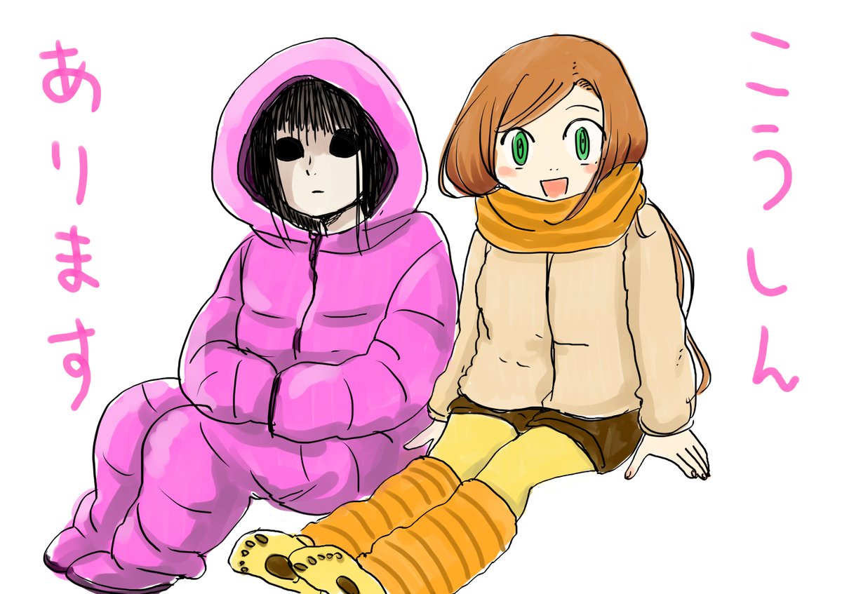 Twoucan 寝る子 日日ねるこ のんちゃんとアカリ 2巻発売中 Neruko15