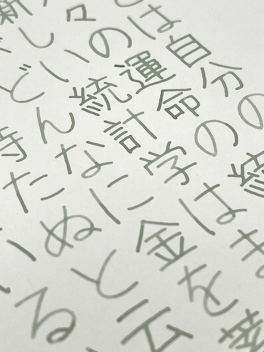 bechori777's tweet photo. 台湾の油粘土色なインクで書きました✍🏼このくすんだ緑の油粘土みが最高にツボなのです🔥そしてこのガラスペンがベストペアリングすぎてですね…大満足であります🎉🎉
#InkInstitute
#蘭泉墨研所
#狐狸雨
#インク沼
#HASE硝子工房
#ガラスペン
#山本紙業
#コスモエアライト https://t.co/55XCDLPoAU