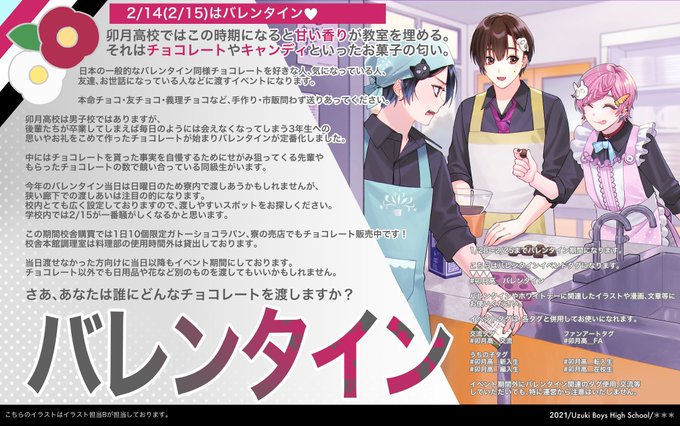 Uzukitlさんのイラストまとめ Uzukitlさんのイラストまとめ