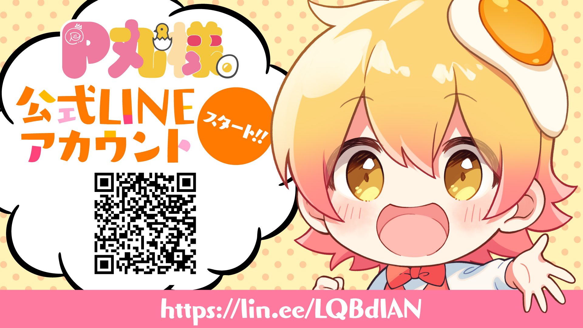 らん丸様　おまとめページ りゅっち@アニメーションで世界中に感動を on X: 