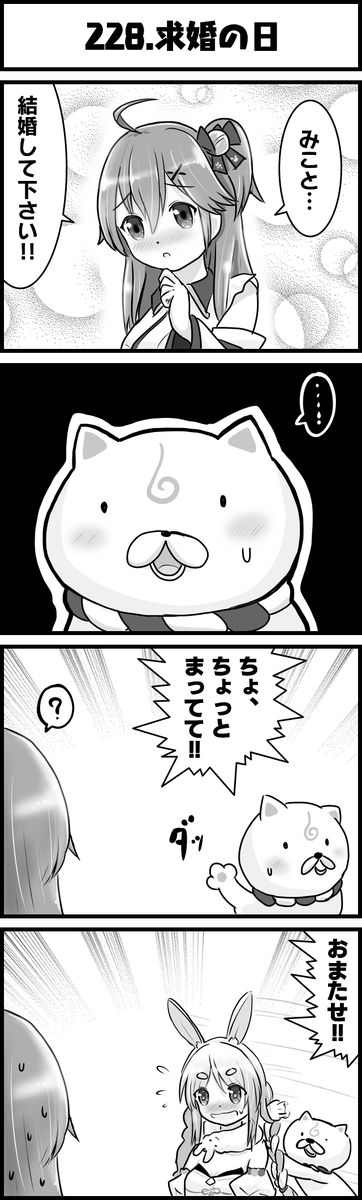 真の正解はわからん
#miko_Art
#ぺこらーと
#ホロよん 