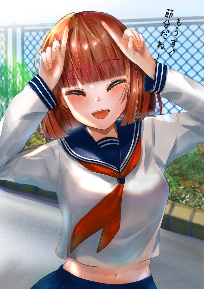 つり目の先輩が笑うと猫みたいで可愛い 藤本セツナのイラスト つり目の先輩が笑うと猫みたいで可愛い 藤本セツナのイラスト