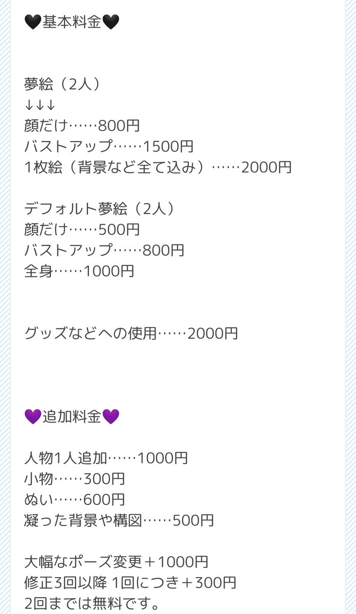 m3__0o's tweet photo. @okinichan__i はじめまして、検索よりお声がけ失礼致します🎶
是非お手伝いさせていただきたいです‼️🙌🏻
御検討いただけましたら幸いです🙇🏻‍♀️💦 https://t.co/F4aOu1F4pj