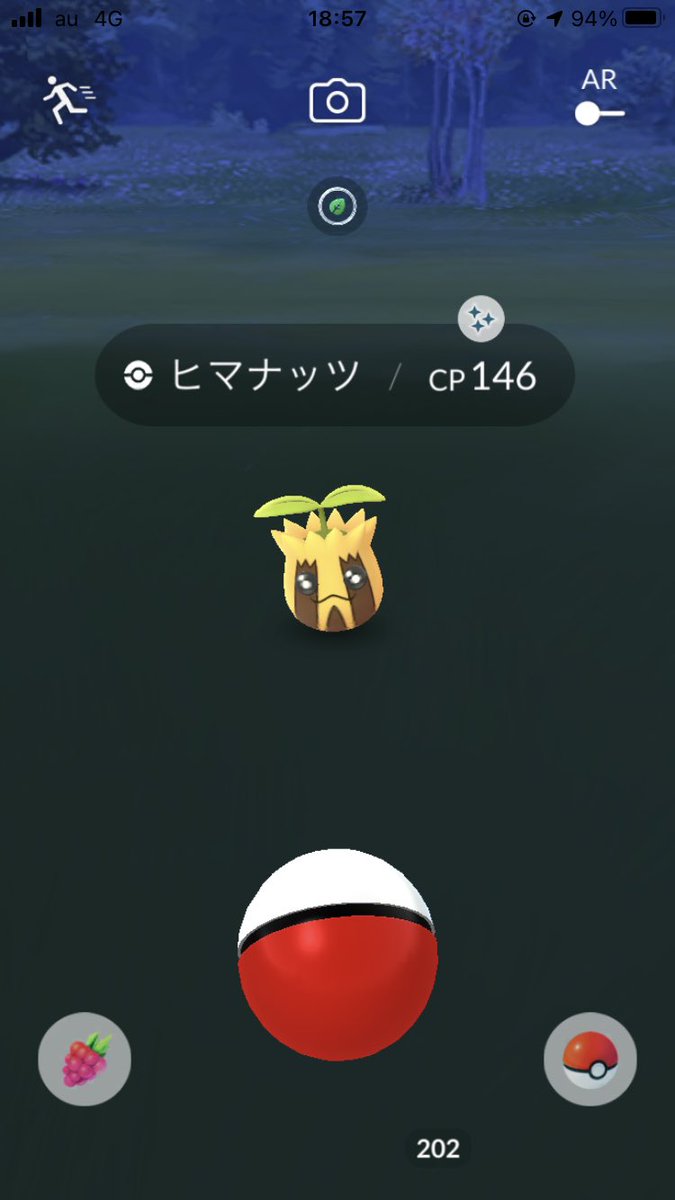 ポケモンgo ヒマナッツの入手方法 能力 技まとめ 攻略大百科