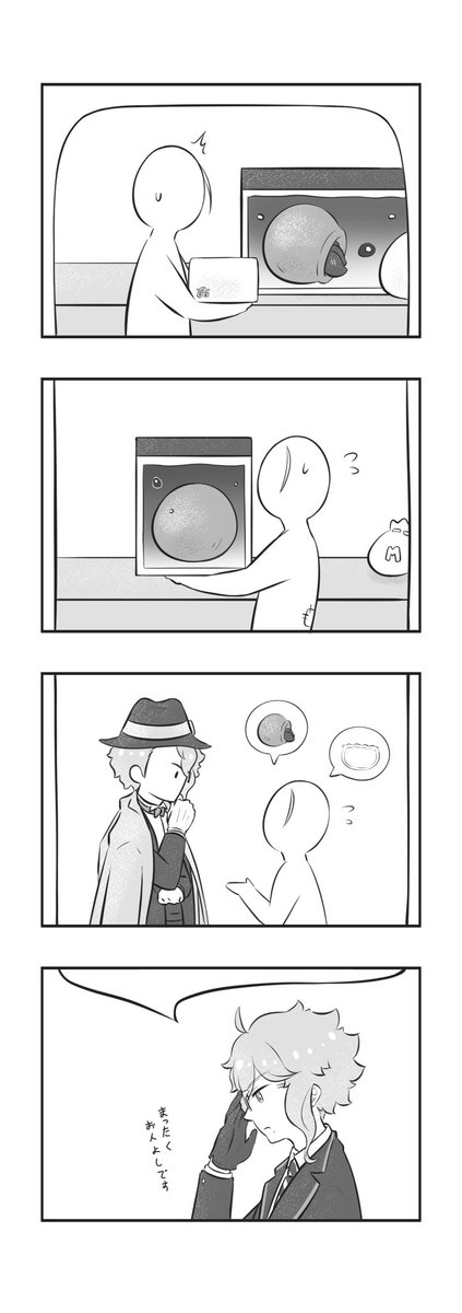 《売ら幸・アズ編》②
▶続く
本能でその意味を分かったでしょうね、同じ?( '-' ? )タコチャンなので
#ツイステファンアート 
#twstファンアート https://t.co/PlYnJyYq2Z 