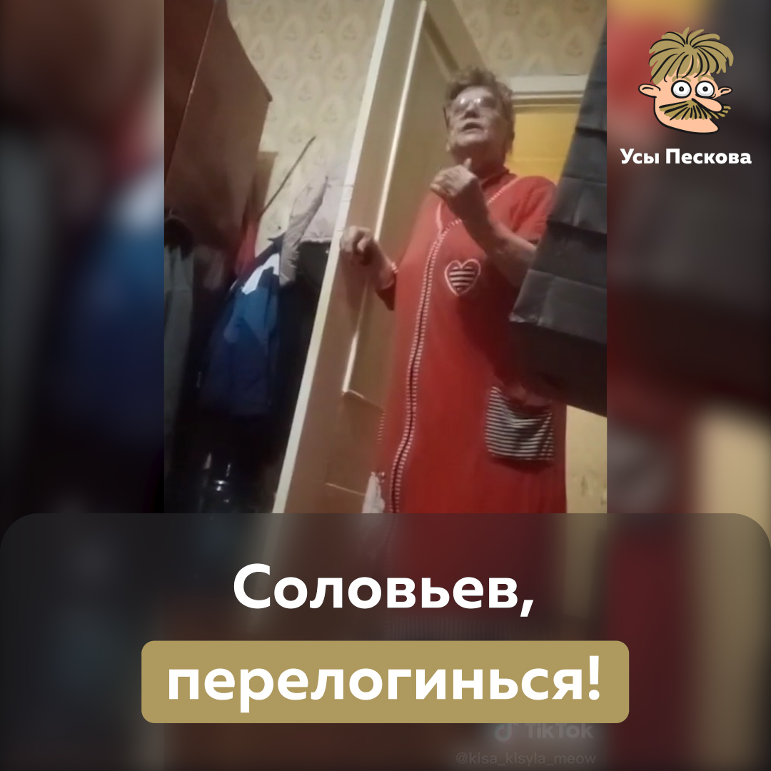 говорим о важном с а н соловьевым