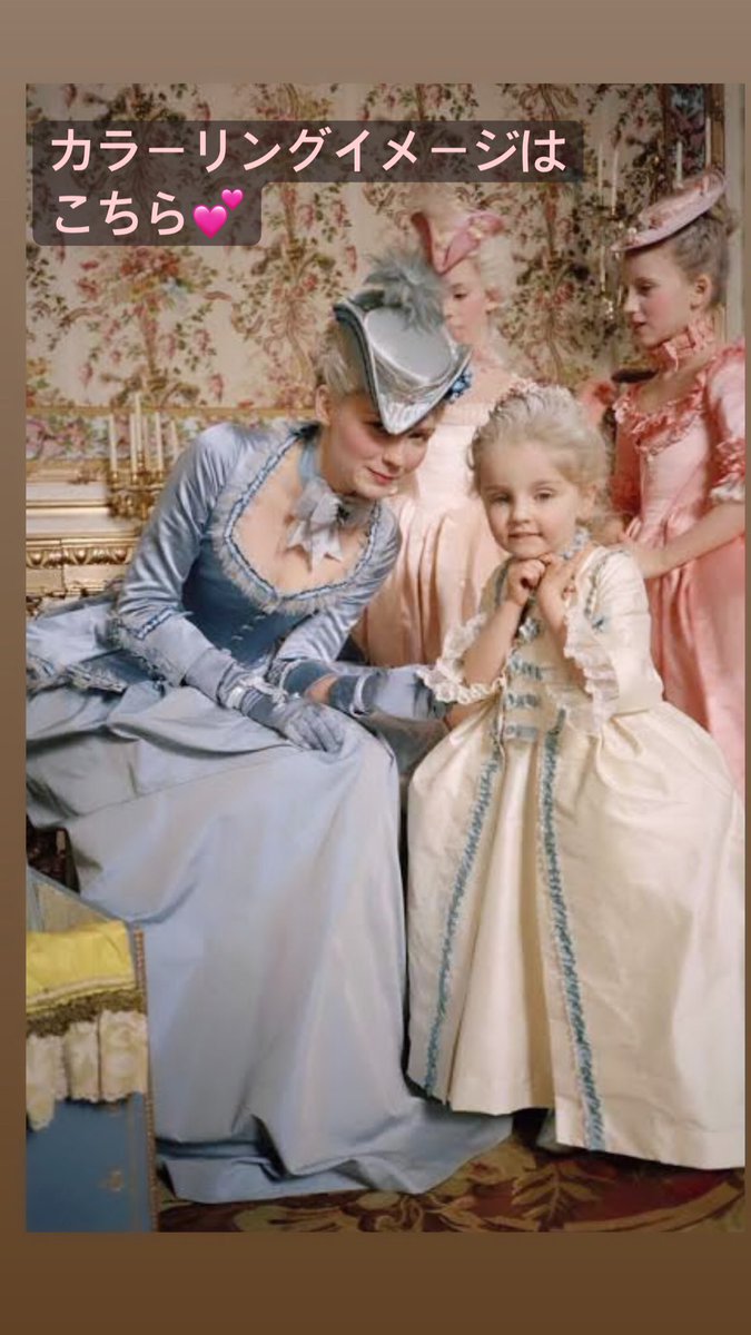 本日21時頃より
新作兵児帯のご案内を
インスタライブ にて
チラリと致します✨

カラーリングイメージは
マリーアントワネット💕

お時間合えばこちら　instagram.com/tsubakian_mami からご覧くださいませー