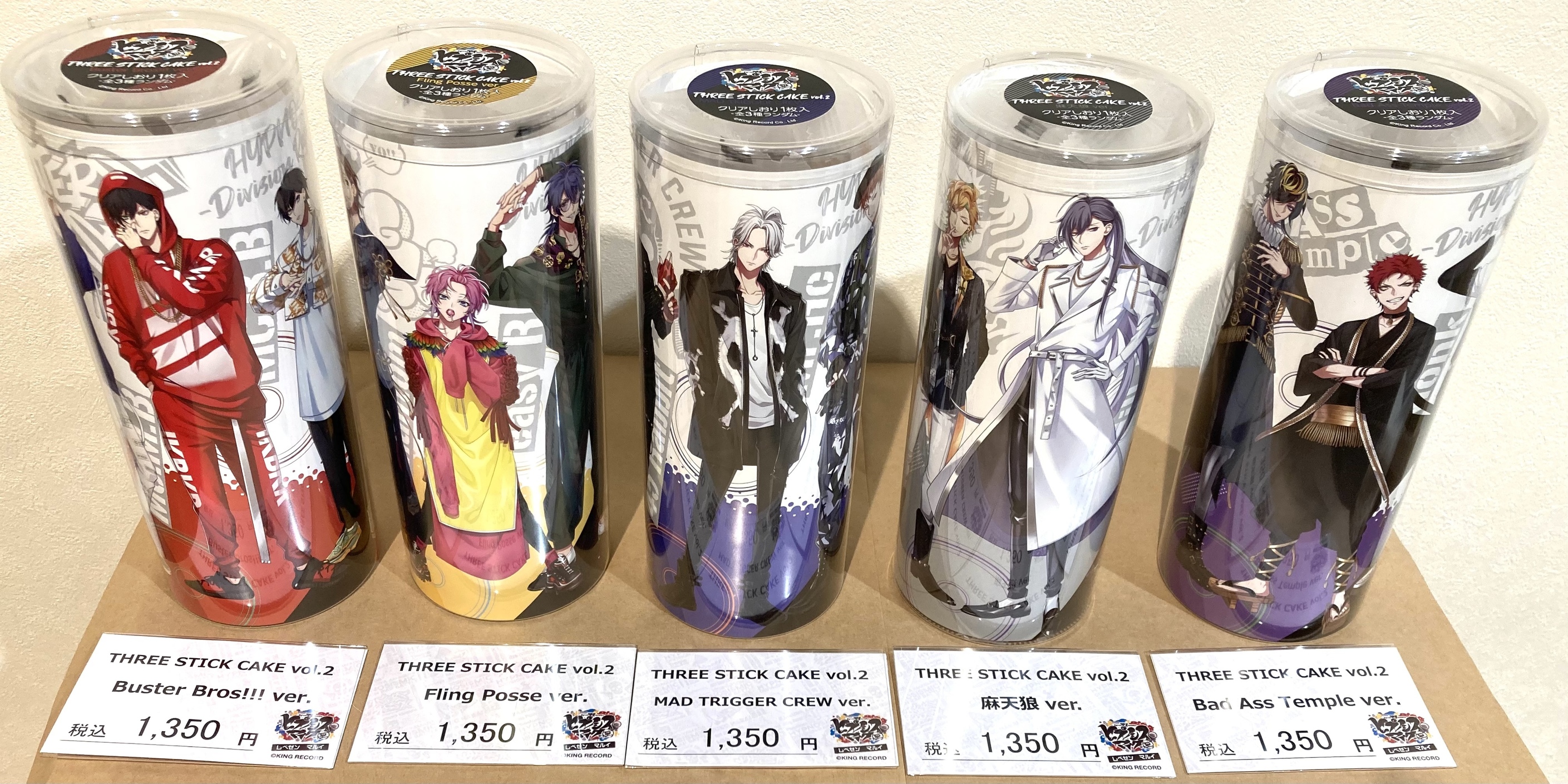 有楽町マルイ アニメイベント on X: 