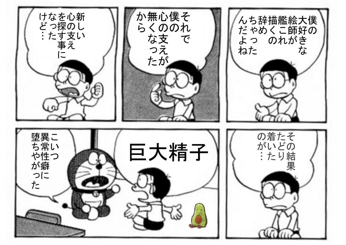 ????「正直すまんかったと思ってる」 