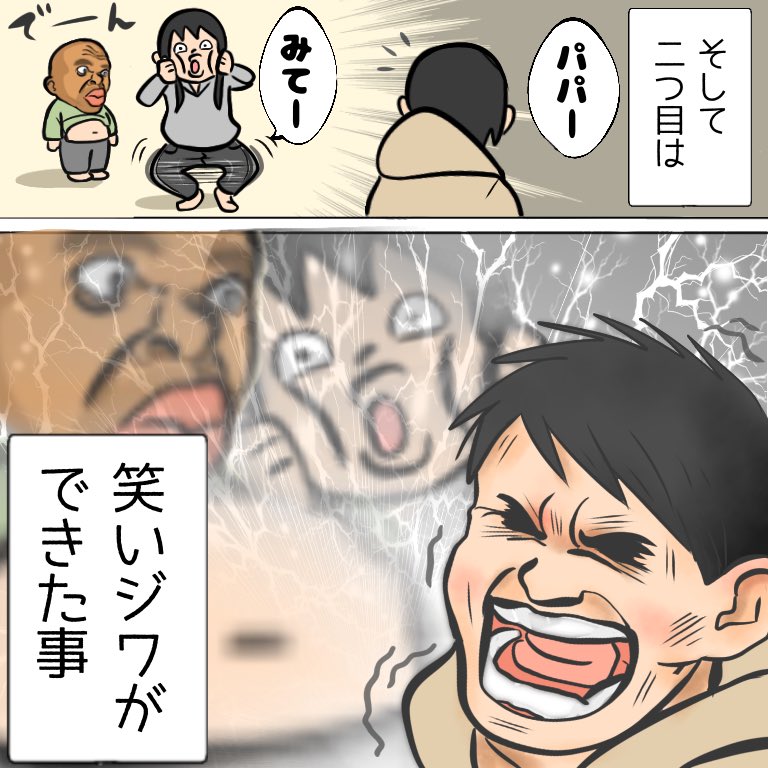 第77話「変化」

子が生まれて色々と変わりました。

#育児絵日記 #育児漫画 #子育て絵日記 #子育て漫画 #育児あるある #イラスト 