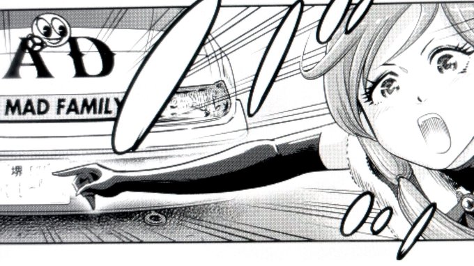 ご期待ください を含むマンガ一覧 ツイコミ 仮