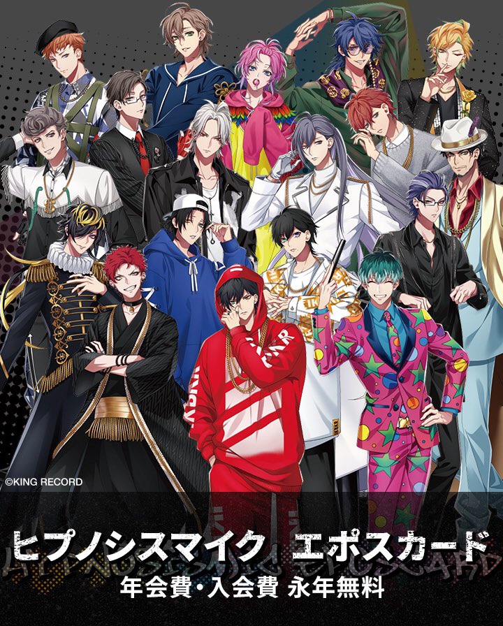 O Xrhsths Hmv Books Shibuya Sto Twitter ヒプノシスマイク Straight Outta Rhyme Anima 発売記念パネル展開催中 Hmv限定特典のa5クリアファイル Fling Posse Ver お付けしてます 2nd Division Rap Battleが3作品連続リリースも決定 渋谷モディでは