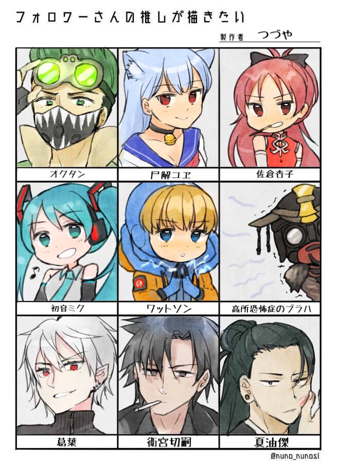 #フォロワーさんの推しが描きたい 描きました!!!! 