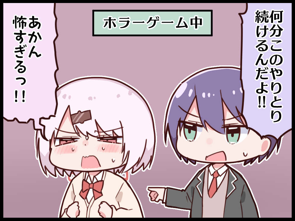 描き下ろしもあります✌️ pixivFANBOXでVTuber4コマ漫画71～80まとめ読み!を公開しました! https://t.co/R7ZVg0g93N 