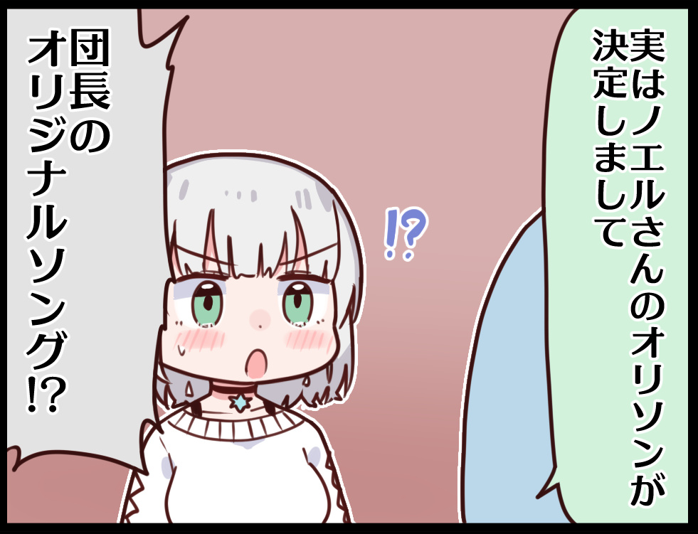 描き下ろしもあります✌️ pixivFANBOXでVTuber4コマ漫画71～80まとめ読み!を公開しました! https://t.co/R7ZVg0g93N 