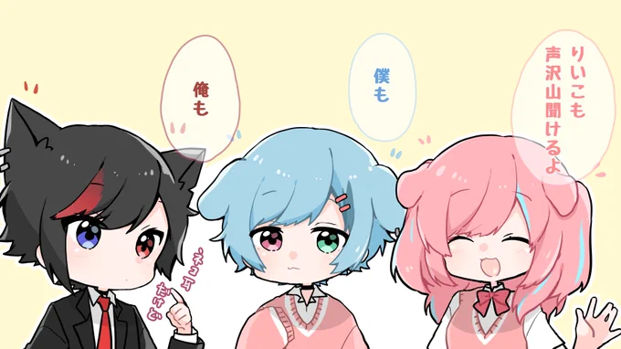 莉犬くんの耳が4つあるのは、、

 #りいぬぎゃらりー 