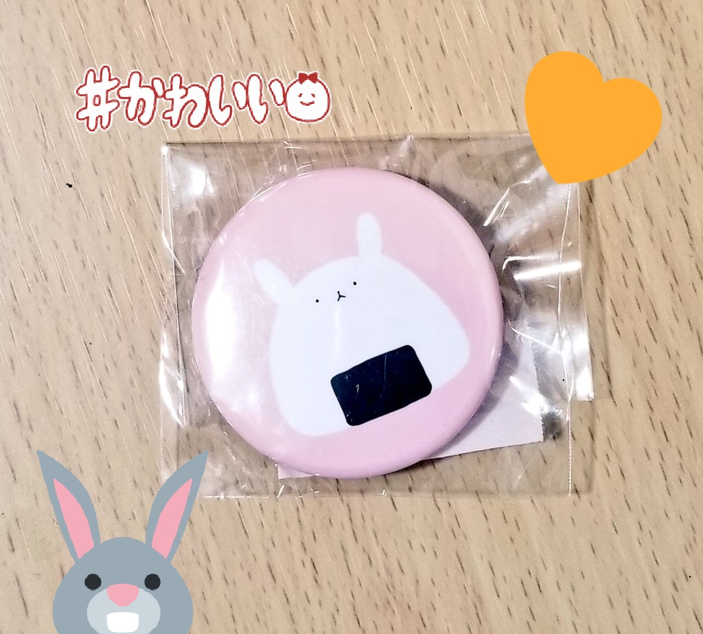 ほたる ゚ お次は みょん さん Haeusagi Myon の缶バッジ にょきっと生えた 生えうさぎ というキャラクターだそうで 今回のキャラフェスで初めて出会うことができました 無表情かつ背景がピンク色なところも好きです この度は素敵な ほたる ゚ お次は みょん さん Haeusagi Myon の缶バッジ にょきっと生えた 生えうさぎ というキャラクターだそうで 今回のキャラフェスで初めて出会うことができました 無表情かつ背景がピンク色なところも好きです この度は素敵な