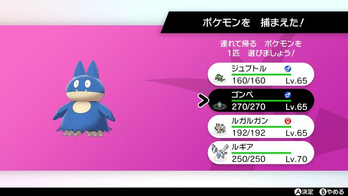 とろとろじゅむ子にゃん １４さい美少女さん がハッシュタグ Nintendoswitch をつけたツイート一覧 1 Whotwi グラフィカルtwitter分析