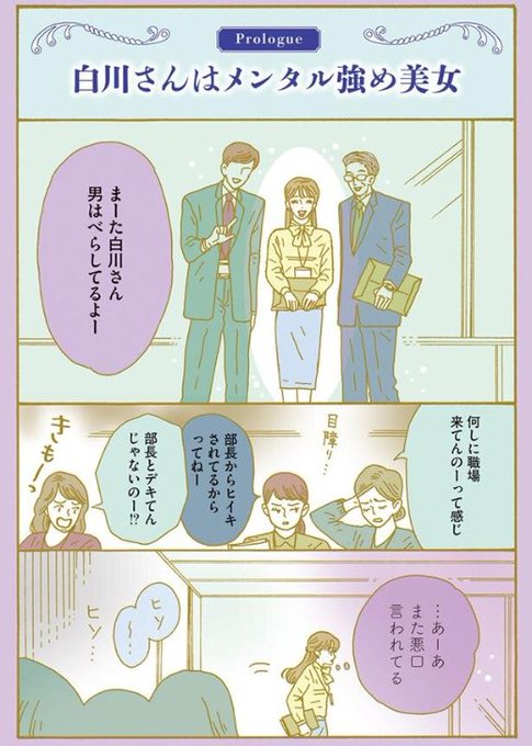 レタスクラブ Lettuce Club さんのマンガ一覧 2ページ ツイコミ 仮