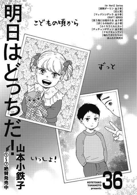 山本小鉄子のtwitterイラスト検索結果 山本小鉄子のtwitterイラスト検索結果