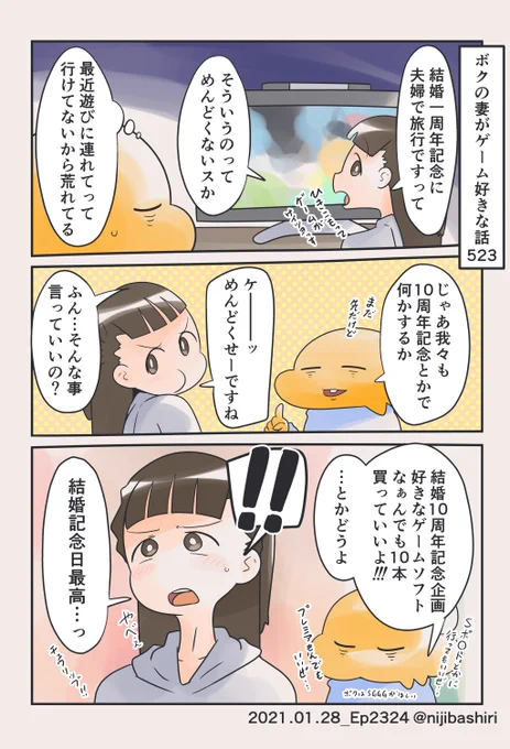 落ち着いたら計画立てたいと思います 