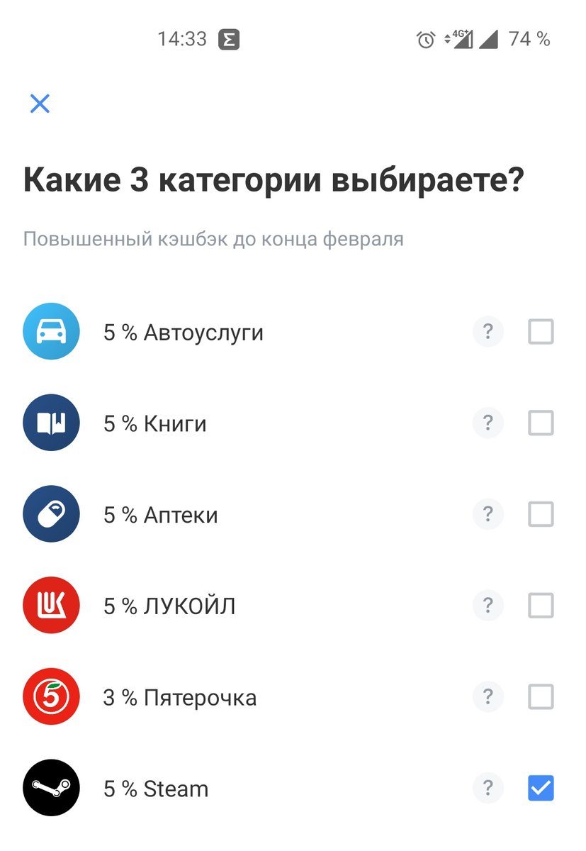 Ну все, всем пока..