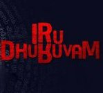 Cinephile05's tweet photo. #IruDhuruvam (Tamil - 2019 / Webseries )
#Nandha as Victor, Gud performance & memorable character in his Film career kandippa 👍
Character artist #Abdool got more screen space here (than in movies )
No single character is wasted 👌👌👍 https://t.co/p5sDgJn7dh