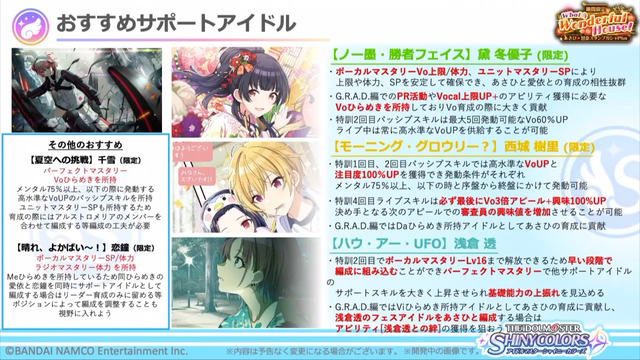 アイマスdb シャニマス 生配信おなじみ 次回のガシャで登場する P Ssr 芹沢あさひの攻略情報解説が行われています T Co Mn1ifmommg Twitter アイマスdb シャニマス 生配信おなじみ 次回のガシャで登場する P Ssr 芹沢あさひの攻略情報解説が行われています T Co Mn1ifmommg Twitter