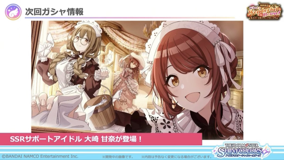 アイドルマスター シャイニーカラーズ イラストボード 当選品 当選通知