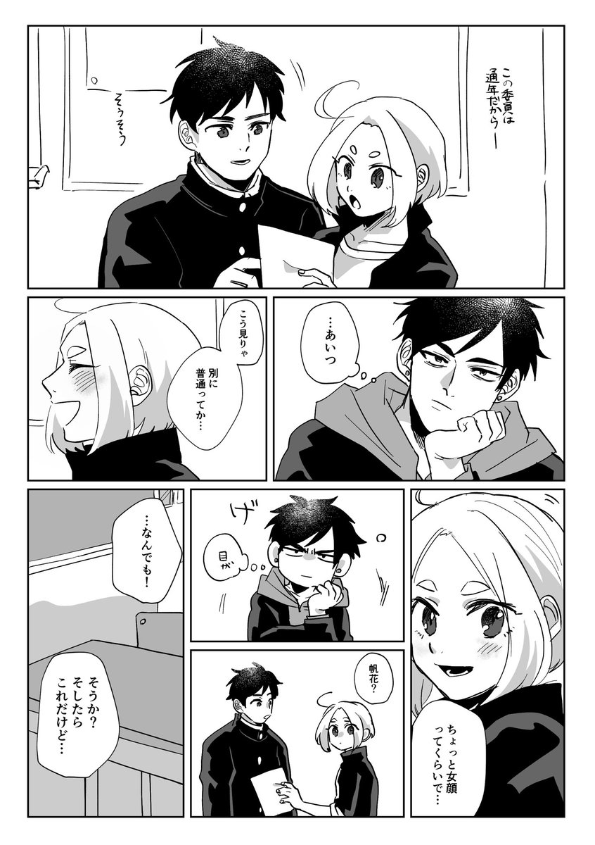 ウウッ…うちよそカワイイ〜ッ(自画自賛) 