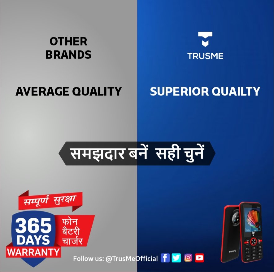 TrusMeOfficial's tweet photo. While other brands compromise on the quality Trusme provides highest quality products at value for money range. 

समझदार बनें सही चुनें

#TrusMe #SamajhdaarBaneSahiChune #MadeInIndia #IndianBrand #FeaturePhones #Mobile #FeaturePhone #Phone #BestPhone #NewPhones #MakeInIndia https://t.co/JH3M9YVcCb