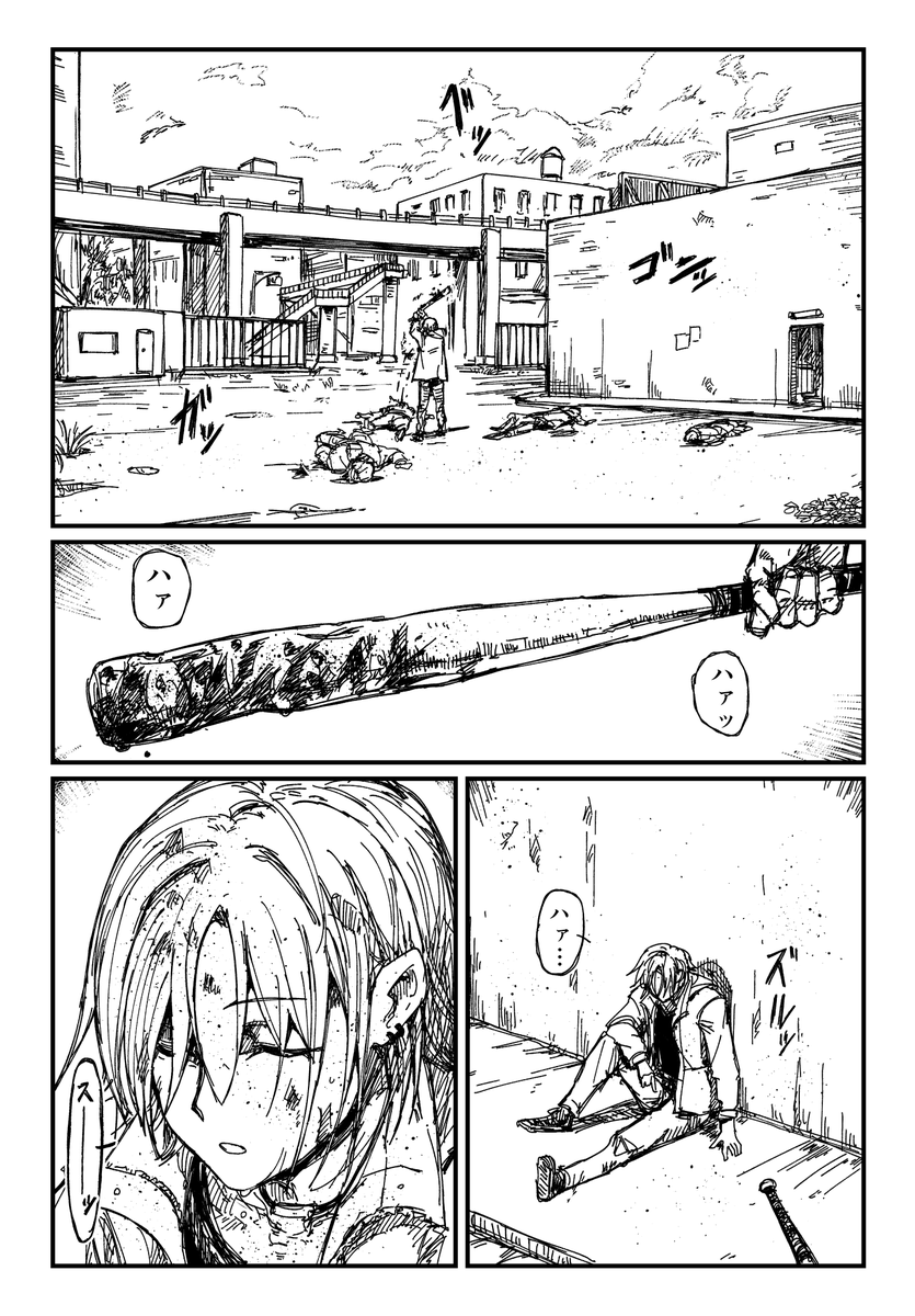 vieli_v's tweet photo. ラストオブノクチル(1/6) https://t.co/ILxe8kzXyv