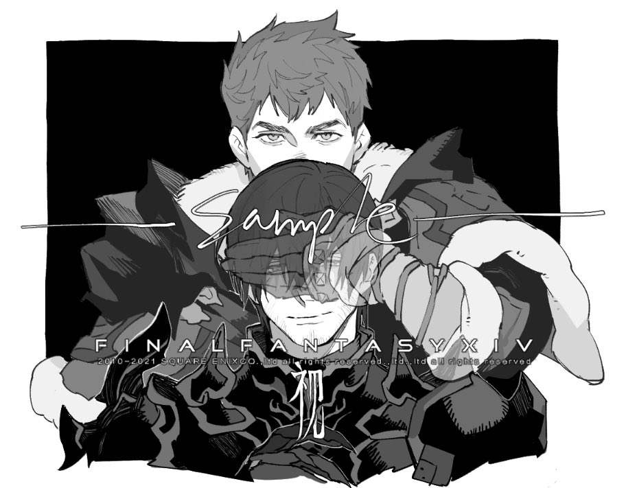 All Ardbert×Meteor ୧( "̮ )୨✧ᐦ̤4/6