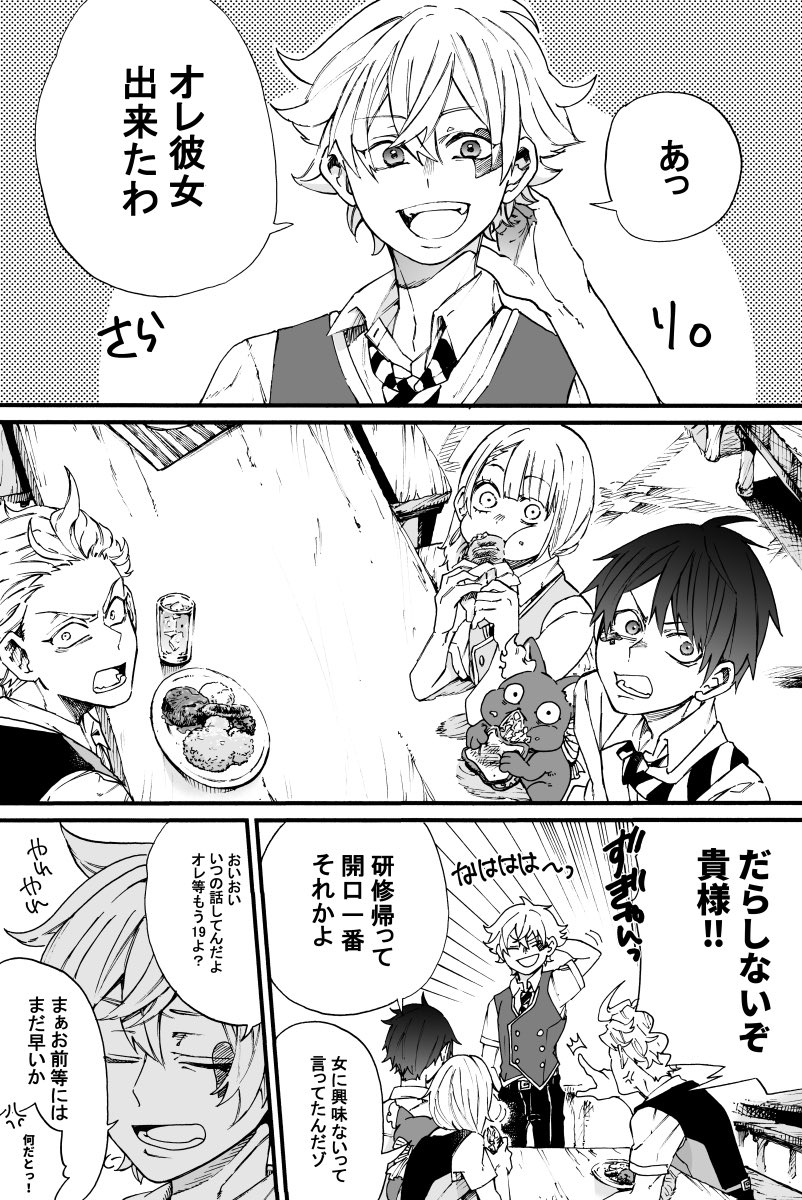 漫画 これは恋じゃない まとめ 漫画 これは恋じゃない まとめ