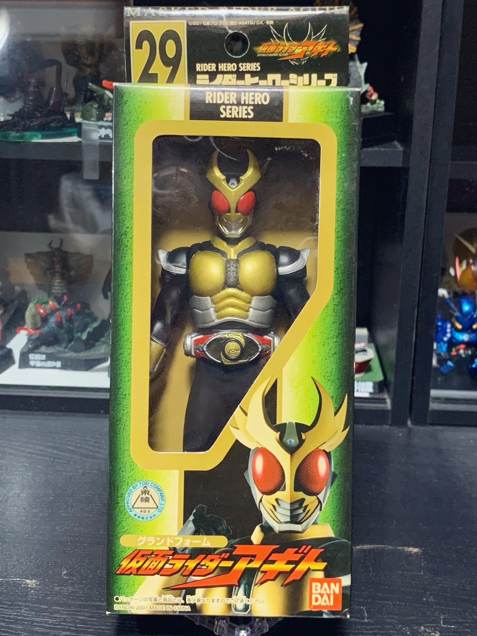 仮面ライダーヒーローシリーズNo.29〜No.40 (仮面ライダーアギトソフビ