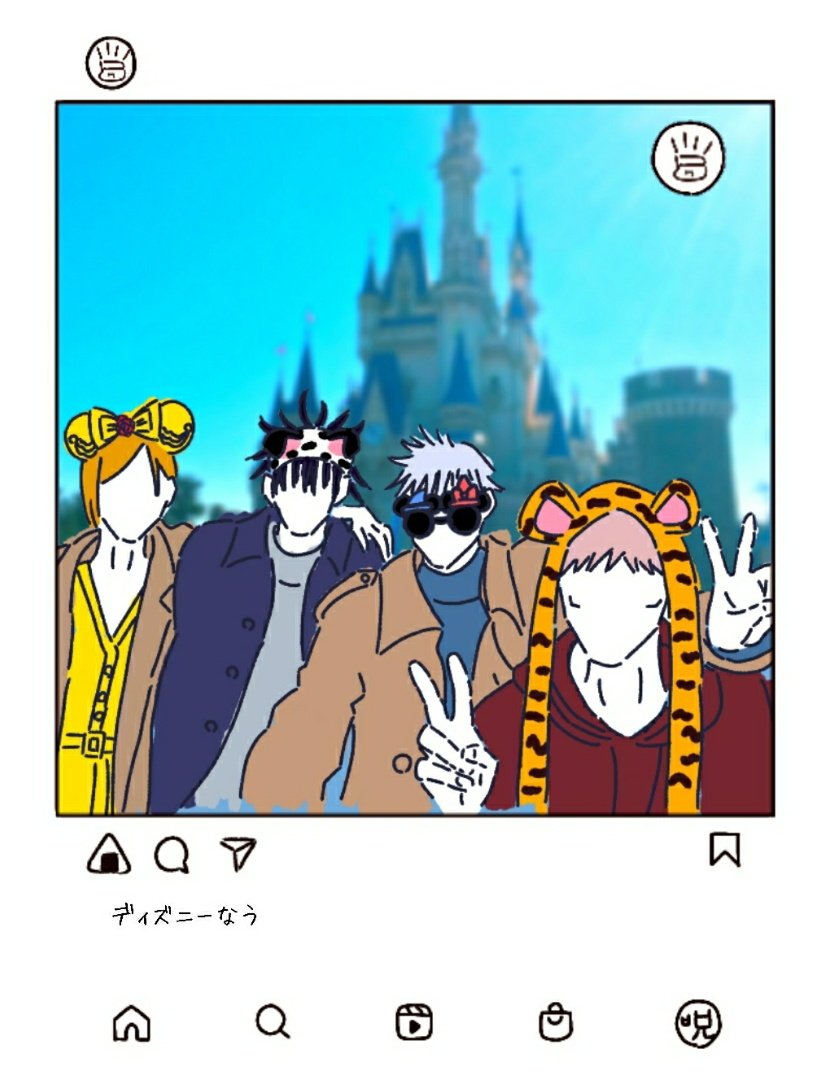 Takeᙏ 再投稿 呪術廻戦ファンアート 虎杖悠仁 伏黒恵 釘崎野薔薇 五条悟 1年ｽﾞ好き 2枚目のイラストは自分の好きなディズニーの写真重ねて遊んで欲しいです T Co 4sabprsixw Twitter