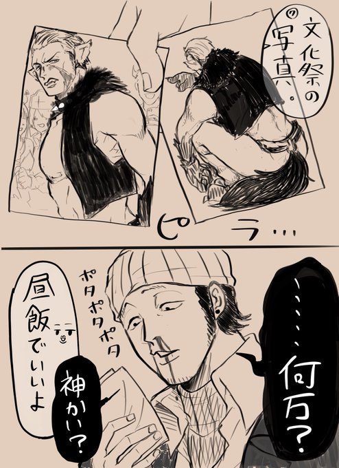 すしのすけ Urumasiii さんのマンガ一覧 3ページ ツイコミ 仮 すしのすけ Urumasiii さんのマンガ一覧 3ページ ツイコミ 仮