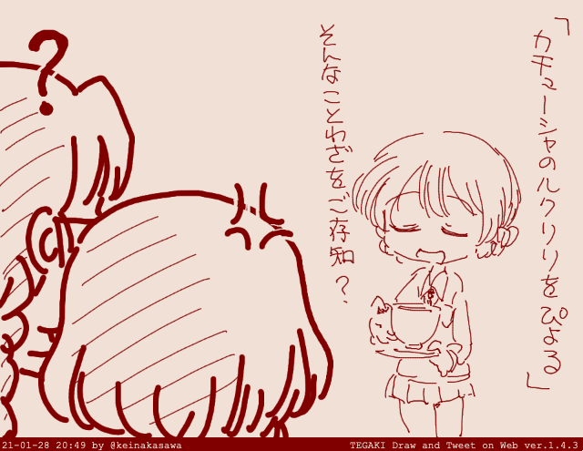 だー様のスピーチ #tegaki_dt 