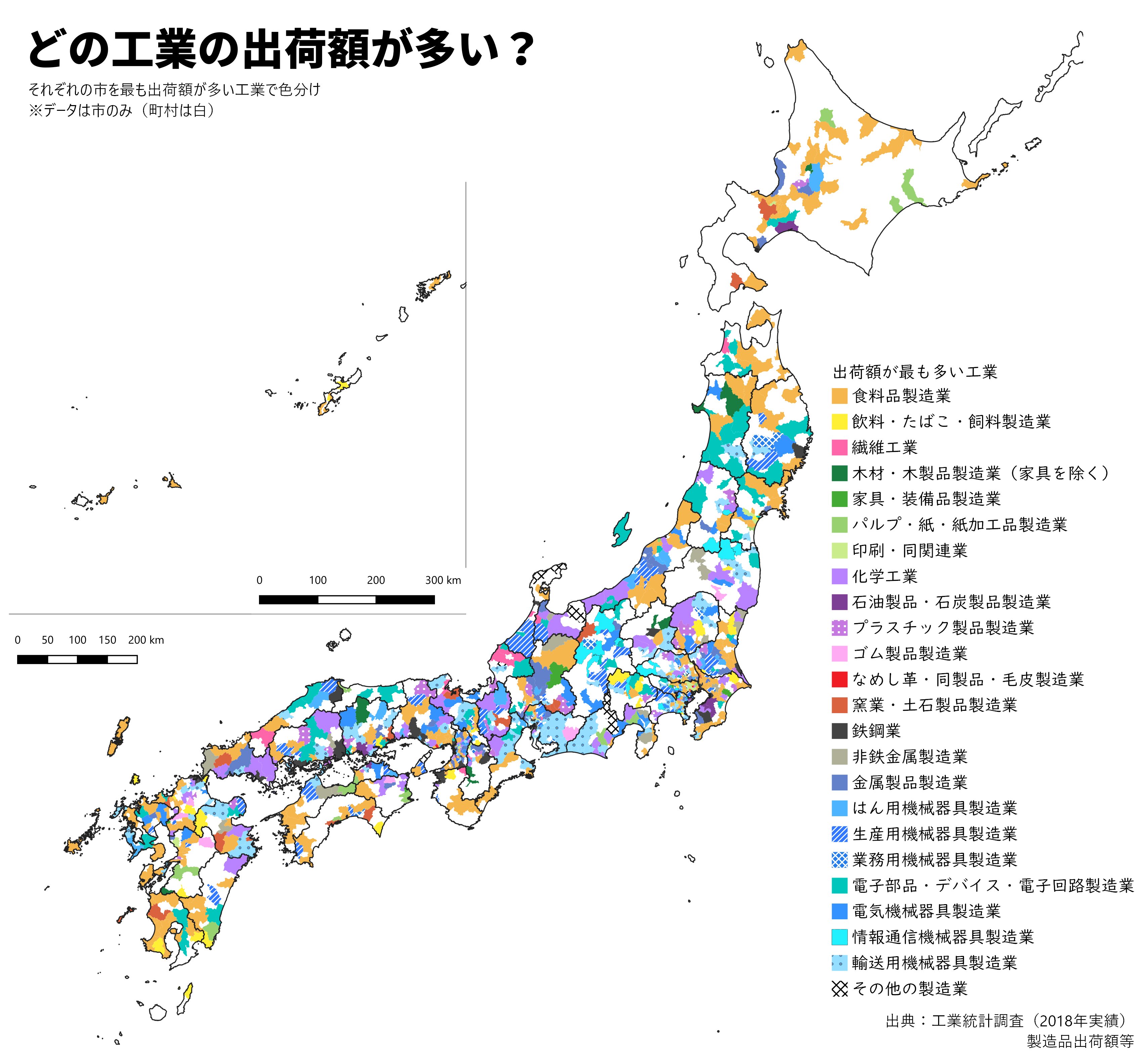 永太郎 ながたろう A Twitter どの工業の出荷額が多い 全国の市を出荷額が多い工業ごとに色分けしてみました やはり機械工業が中心で 東海の輸送用機械や東北の電子部品類などが目立ちます 瀬戸内一帯には鉄鋼業が卓越する市も点在しています 地図で見る