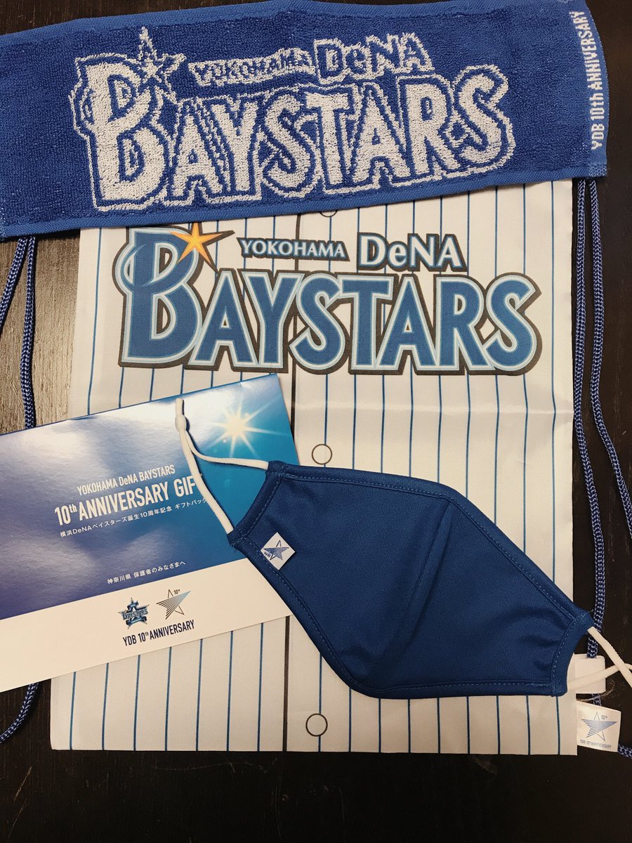 ベイスターズマスク