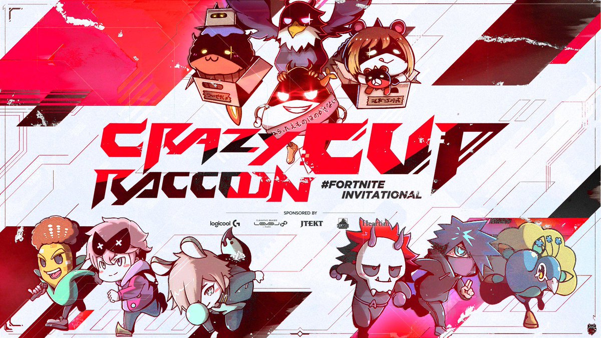 Crazy Raccoon 第7回 Crazy Raccoon Cup Fortnite Invitational 日時 1月31日 18時開始予定 実況 平岩康佑 Kouhiraiwa777 解説 しらす Shiras 予定 配信はこちら Mildomのcr公式チャンネル T Co Dssaxldmjv メンバー発表は