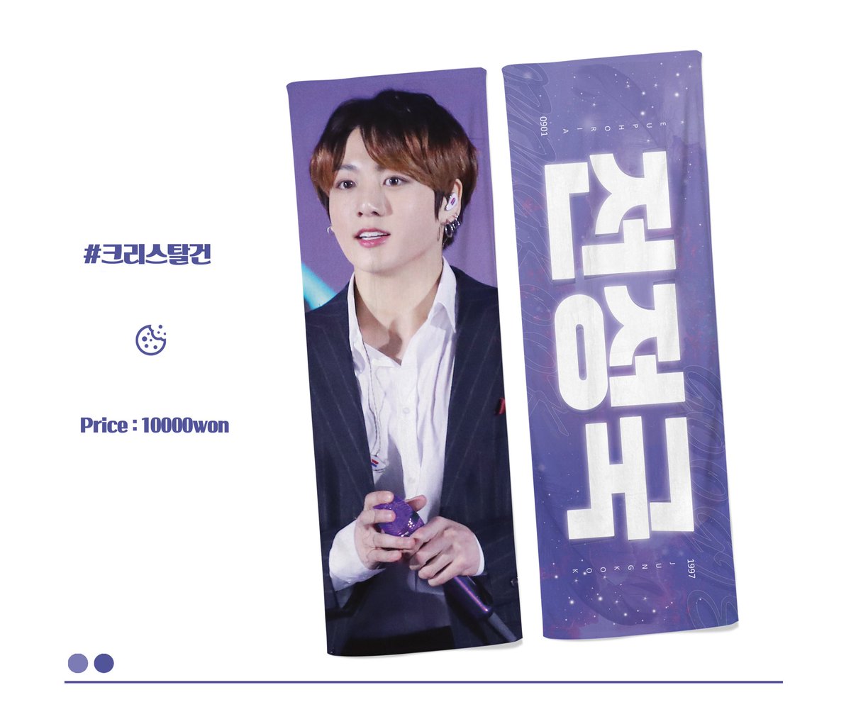 MYJK_GO's tweet image. #크리스탈건 G.O form❤️ 

One slogan 10000won 

⭐️Deposit within the period and fill out the form⭐️

Deadline : ~ 2/14

60*20 White Reflection slogan

If you want to open GO, dm plz😜

Form 🖤 naver.me/GKodw55k

#RT plz and sample is mention