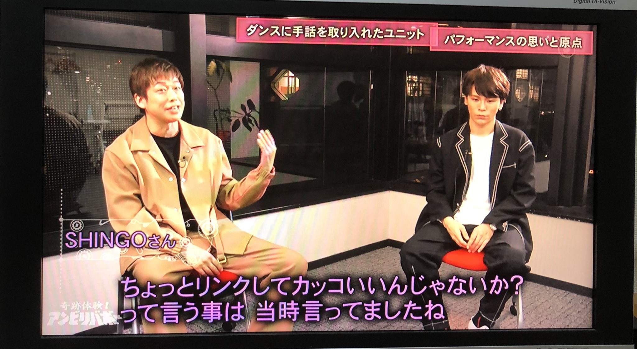 Tyぴっぴ 涙が止まらなかった また 改めて 2人が大好きになった 手話がかっこいい 世の中に Handsign アンビリバボー 僕が君の耳になる T Co Vqujvdo3bw Twitter