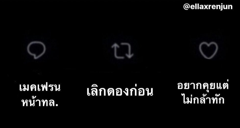 เฟบเดมเด้ง
