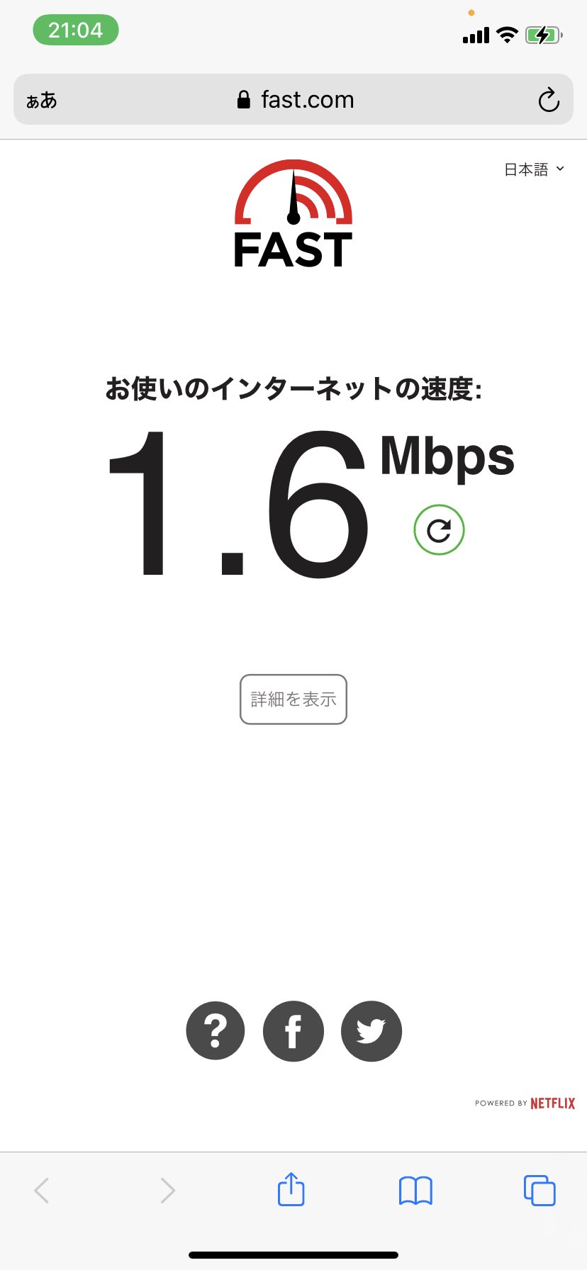 ムナヅキ ソフトバンク光 また通信障害 そろそろ改善してくれ 光回線要素どこあるよ 通信制限並の速度かよ T Co Treamrrztu Twitter ムナヅキ ソフトバンク光 また通信障害 そろそろ改善してくれ 光回線要素どこあるよ 通信制限並の速度かよ T Co Treamrrztu Twitter