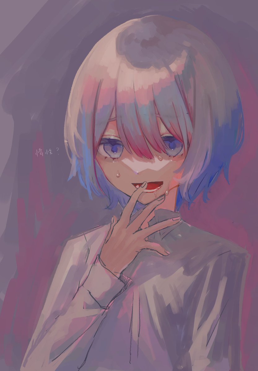 あまり302 辛いね イラスト Ilustration