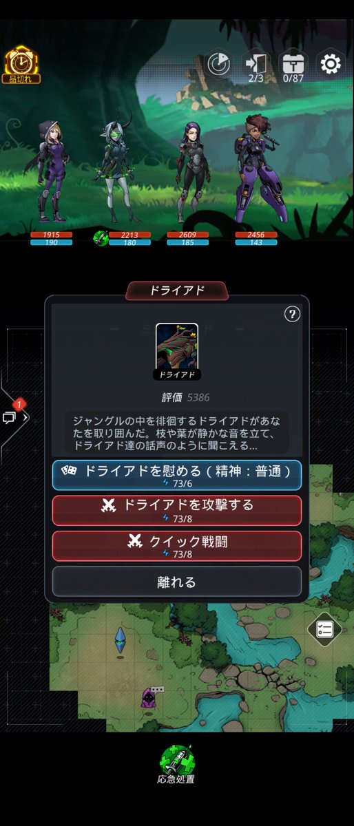 marco1006's tweet photo. MAPを探索して、行動を選択したり、ダイスロールで成否チェックしたり、そんで報酬持って帰ったら、もういっかい潜るも次の星に行くも自由！
楽しい！！
#StarArc #星海傭兵 https://t.co/1n8tswmGDy