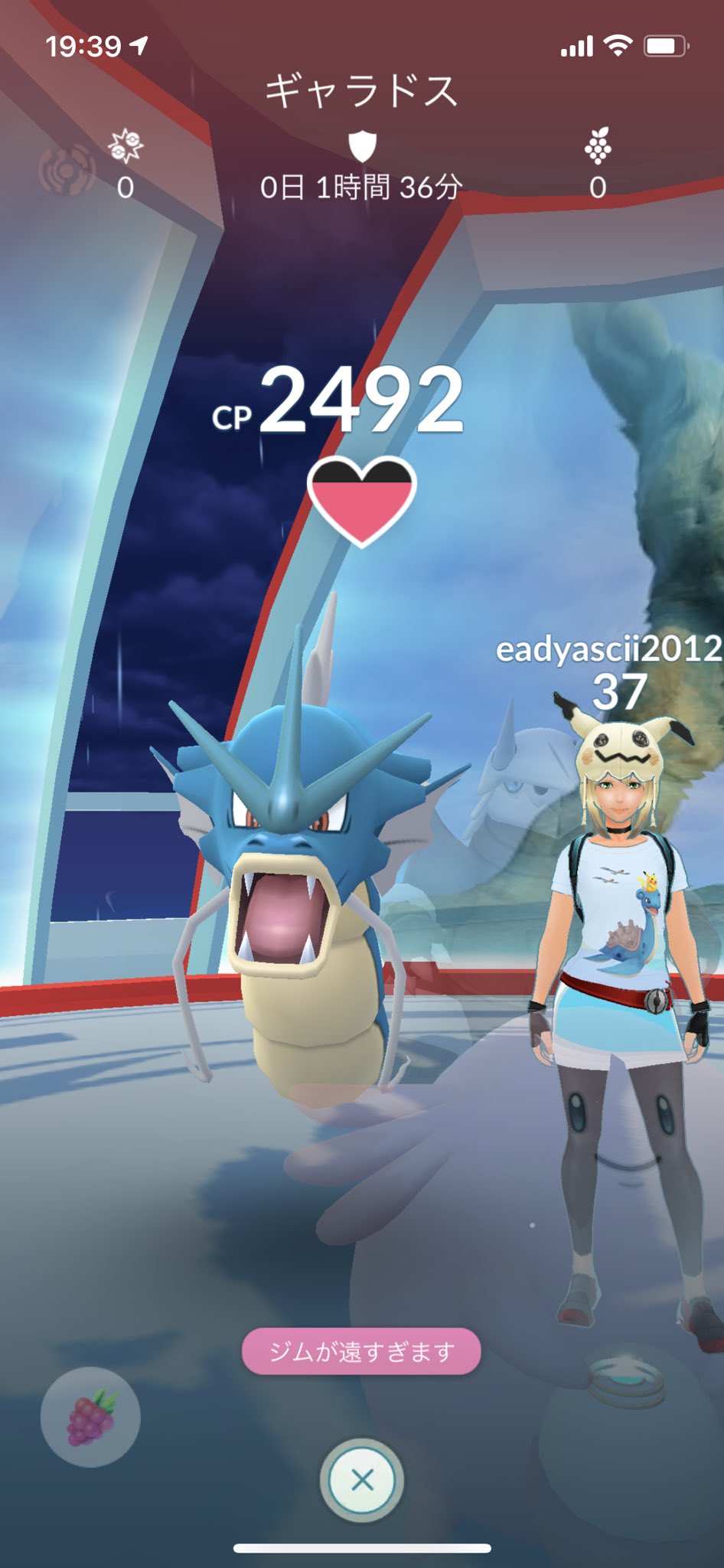 Mcabee Sanjose ポケモン位置偽装と複数垢 色関係なくとりあえず一掃 ポケモンgo位置偽装 鵠沼海岸 T Co Ny4caz8bsi Twitter
