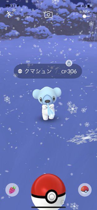 ポケモンgo 高画質 のtwitterイラスト検索結果